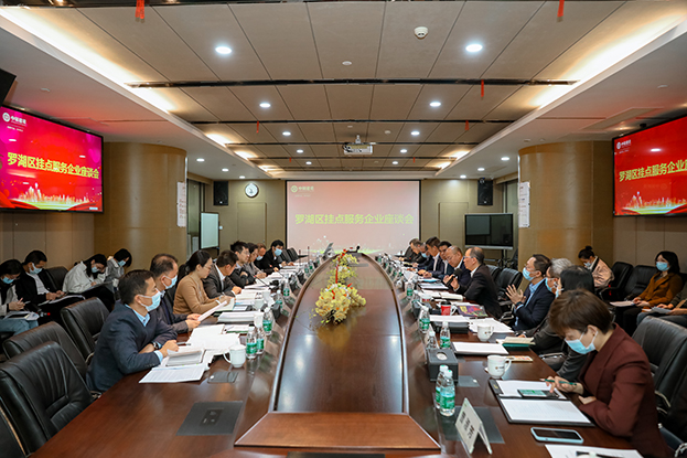 羅湖區委常委、紀委書記姚文勝同志率隊蒞臨中裝建設調研