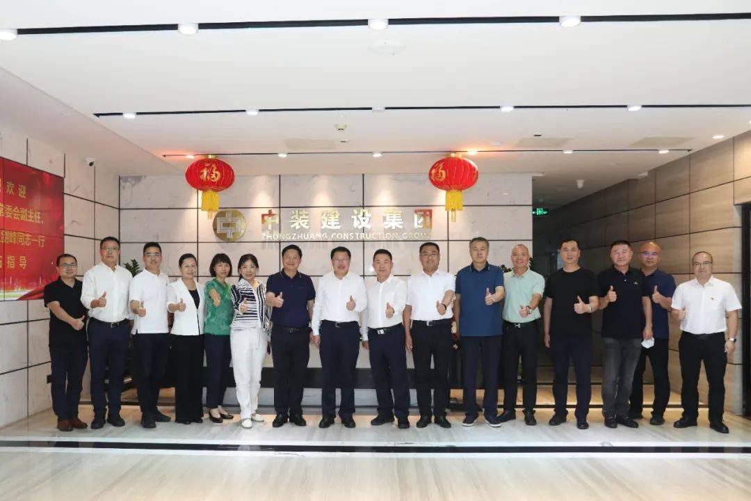 太原市人大常委會(huì)副主任、清徐縣縣委書記王劍峰一行蒞臨中裝建設(shè)考察 